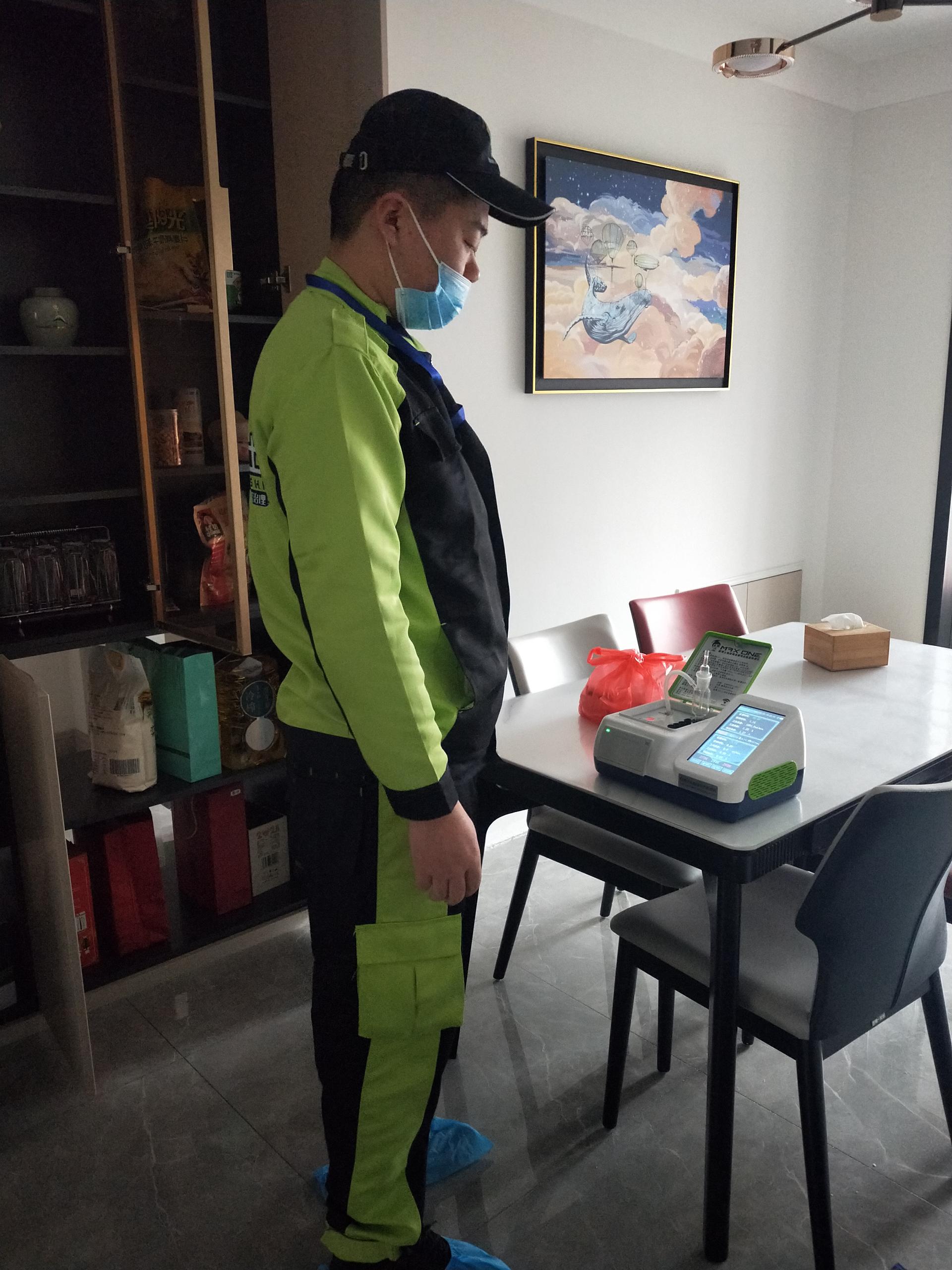 中阳警潤之家 测甲醛 甲醛检测公司